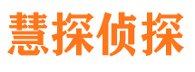 陇县捉小三公司